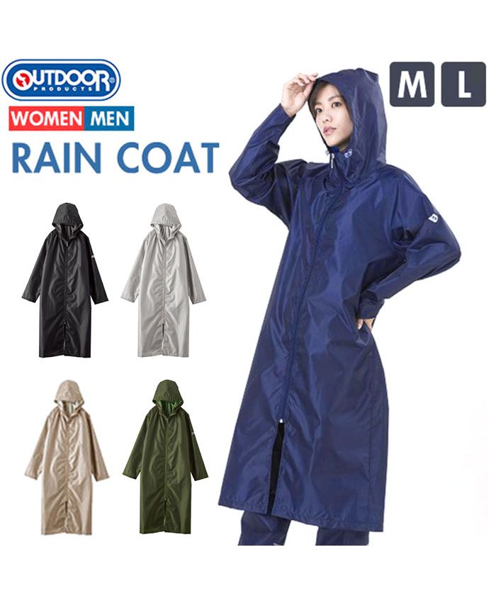 アウトドアプロダクツ OUTDOOR PRODUCTS アウトドア プロダクツ #06002292 レインコート