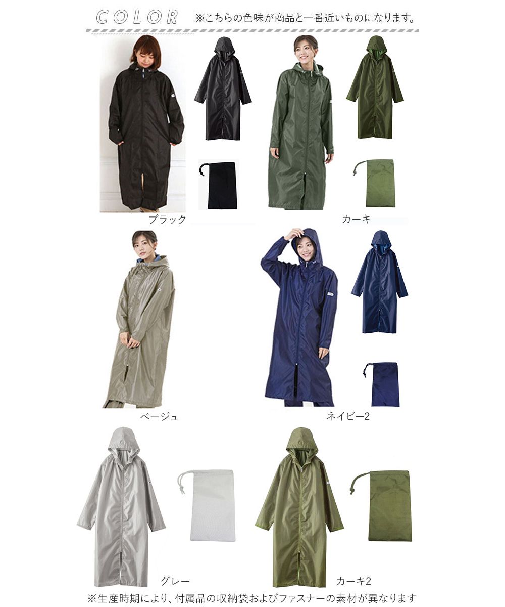 アウトドアプロダクツ OUTDOOR PRODUCTS アウトドア プロダクツ #06002292 レインコート