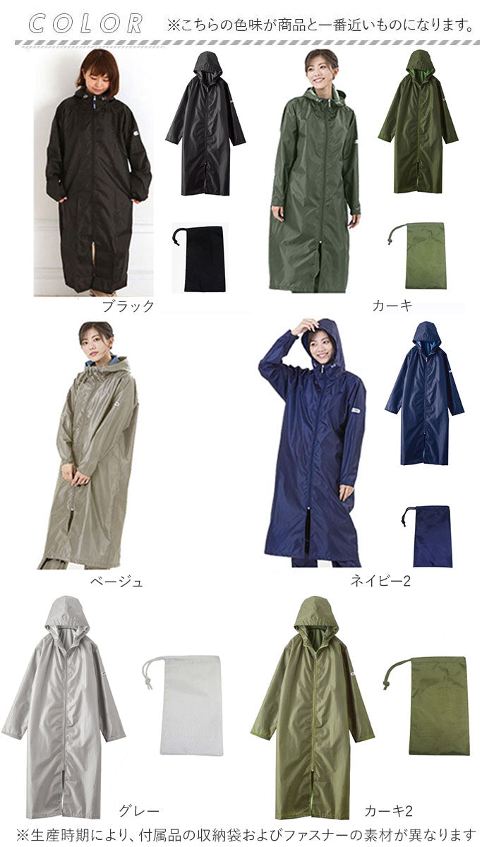 アウトドアプロダクツ OUTDOOR PRODUCTS アウトドア プロダクツ #06002292 レインコート