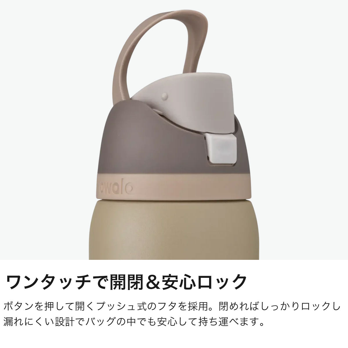 オワラ owala 日本正規品 水筒 直飲み ボトル かわいい 軽量 おしゃれ ドリンクボトル 保冷 大容量 945ml ステンレス ストラップ 大きめ ステンレスボトル 真空 ストロー付き FreeSip 32oz 【返品不可商品】 (SunnyDaze) SunnyDaze