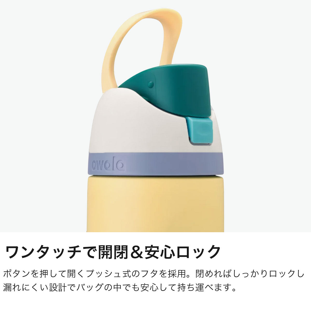 オワラ owala 日本正規品 水筒 直飲み ストロー ボトル かわいい 軽量 おしゃれ ドリンクボトル 保冷 大容量 710ml ステンレス ストラップ ステンレスボトル 真空 ストロー付き FreeSip 24oz 【返品不可商品】 (OpenAir) OpenAir