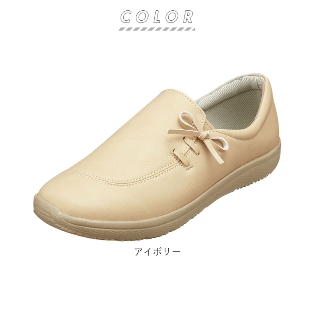 パンジー Pansy Pansy パンジー PS1366 カジュアルシューズ