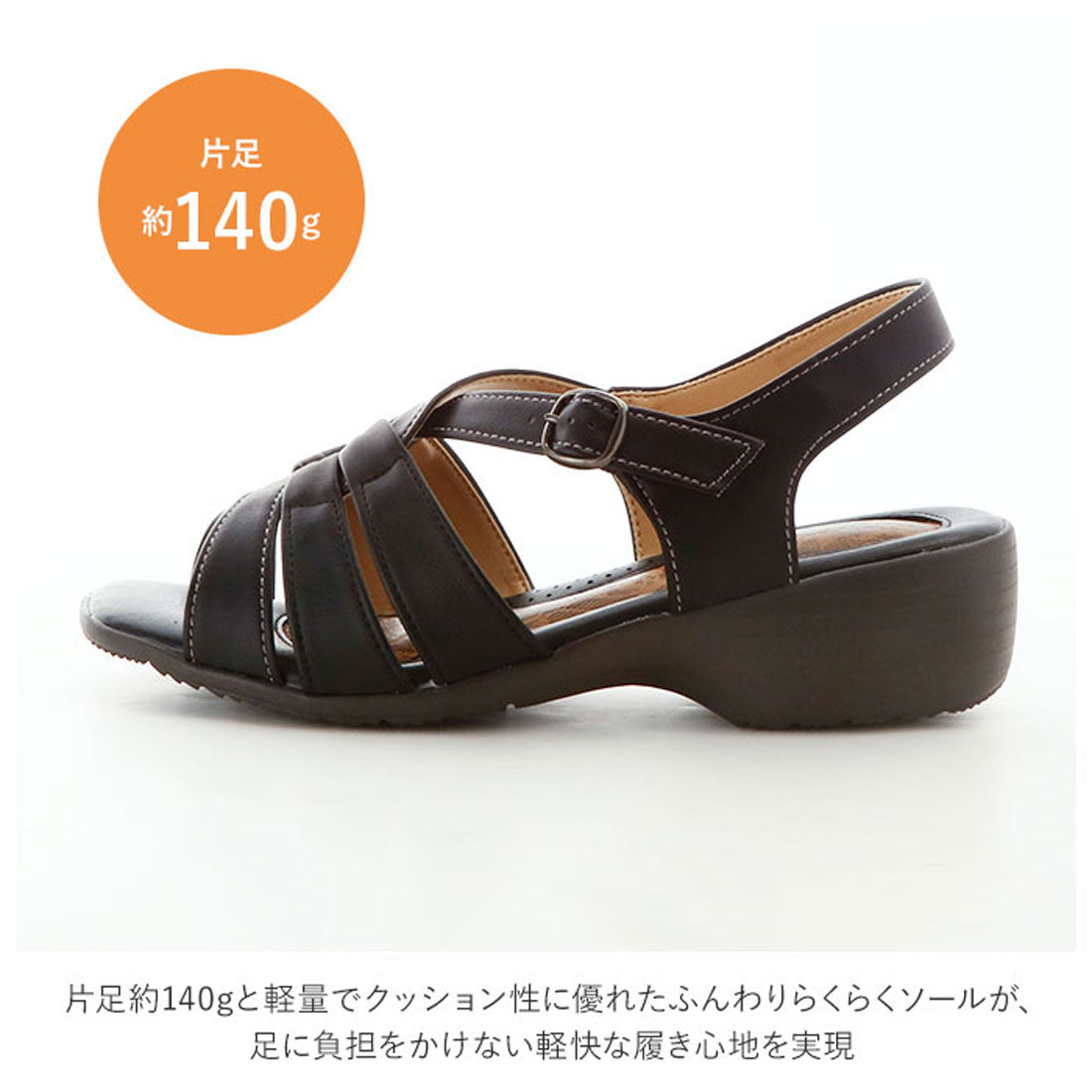 パンジー Pansy 5475 サンダル バックストラップ付