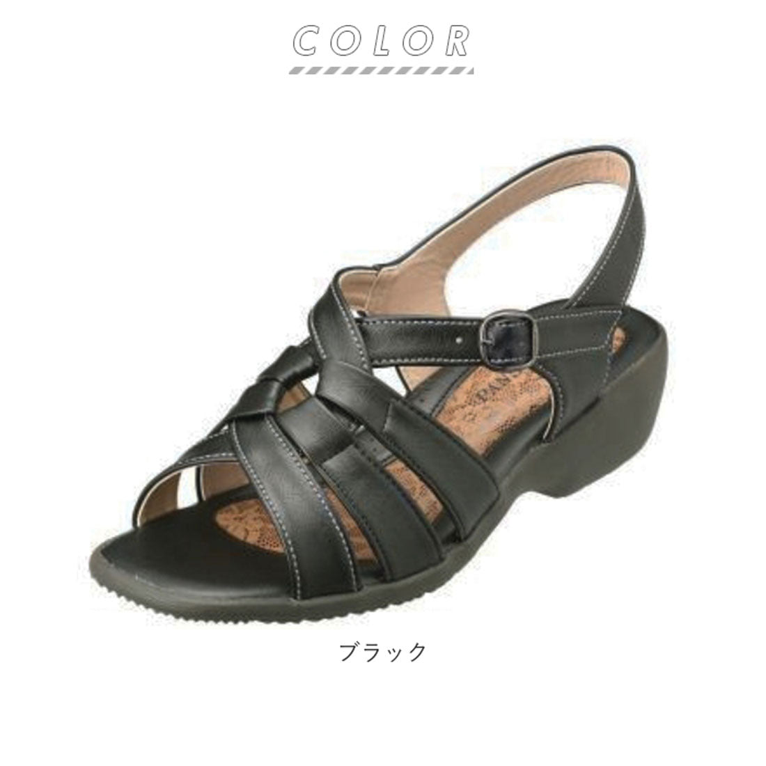 パンジー Pansy 5475 サンダル バックストラップ付