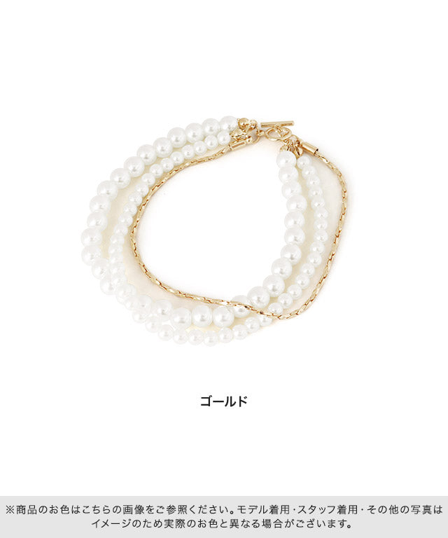 3連マンテルパールブレスレット