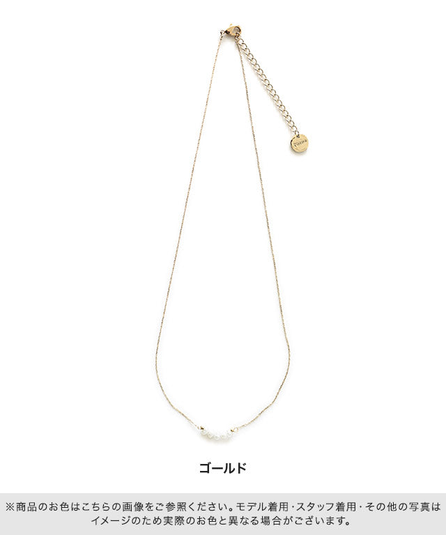マーベラス バイ ピエロ marvelous by Pierrot 淡水パールライナーネックレス (ゴールド) ゴールド
