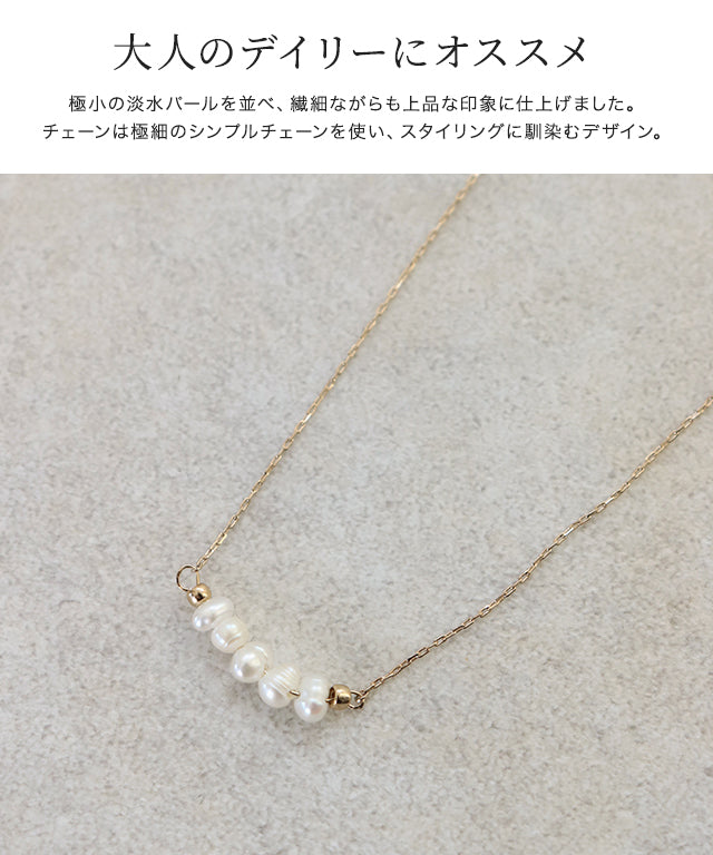 マーベラス バイ ピエロ marvelous by Pierrot 淡水パールライナーネックレス (ゴールド) ゴールド
