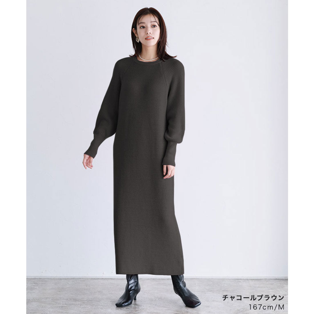 【低身長向け】パフスリーブロングニットワンピース