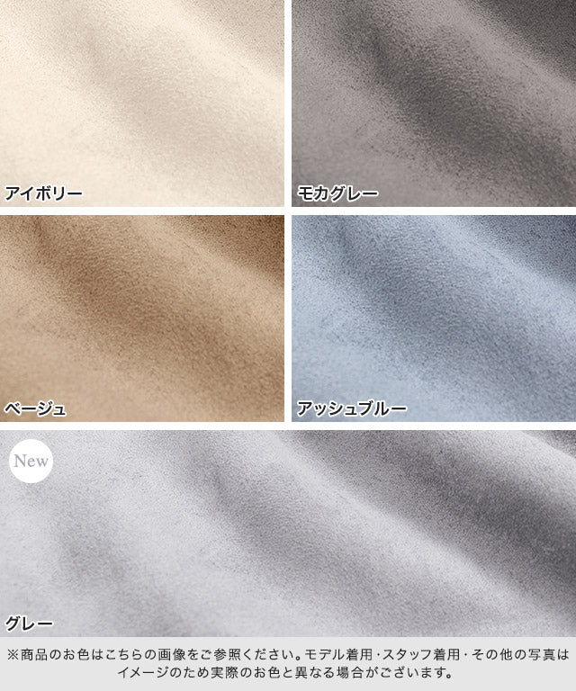 マーベラス バイ ピエロ marvelous by Pierrot カットスエードタイトスカート (アイボリー) 【ノーマル】 アイボリー