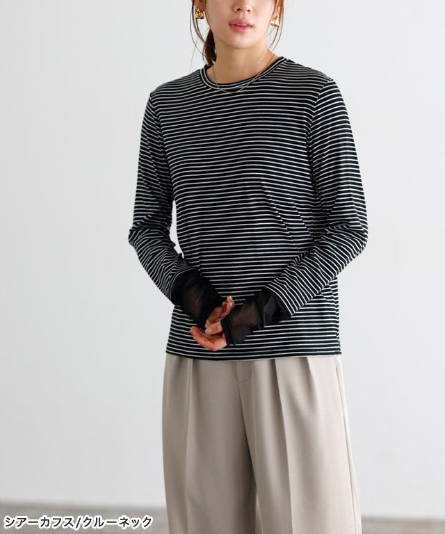 マーベラス バイ ピエロ marvelous by Pierrot 【静電気防止】デザインが選べるドッキングカットソー【パールカフス/クルーネック】 (パールカフス/チャコール) パールカフス/チャコール