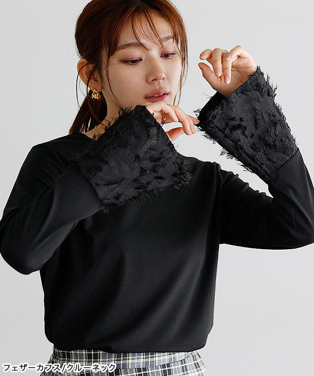 マーベラス バイ ピエロ marvelous by Pierrot 【静電気防止】デザインが選べるドッキングカットソー【パールカフス/クルーネック】 (パールカフス/チャコール) パールカフス/チャコール