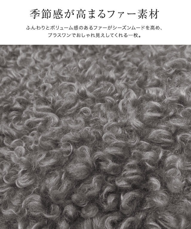 プードルフェイクファージレ