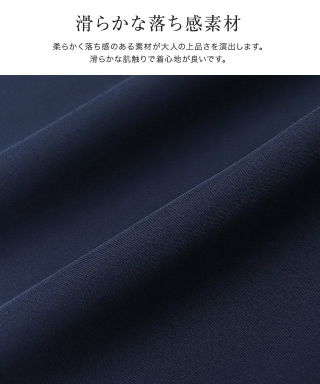 マーベラス バイ ピエロ marvelous by Pierrot パールボタンタックブラウス