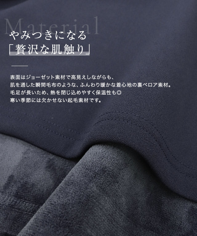 瑪貝拉斯 由皮耶羅出品 marvelous by Pierrot 雙面皮絨背部荷葉邊外套