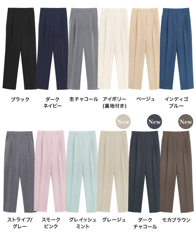 マーベラス バイ ピエロ marvelous by Pierrot 【高身長向け】高見えゆるテーパードパンツ (ストライプ/グレー) ストライプ/グレー