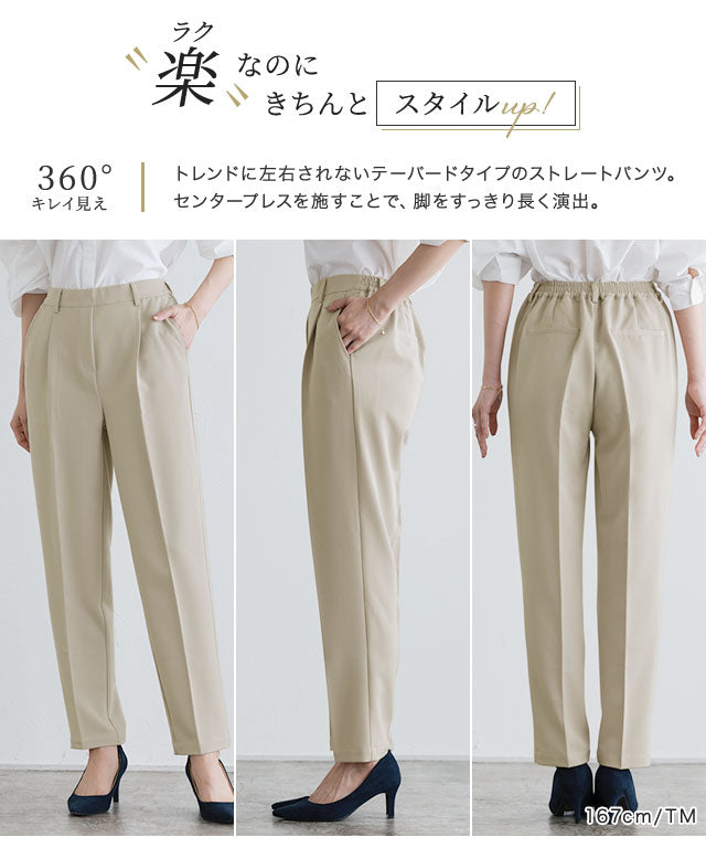 マーベラス バイ ピエロ marvelous by Pierrot 【高身長向け】高見えゆるテーパードパンツ (ストライプ/グレー) ストライプ/グレー