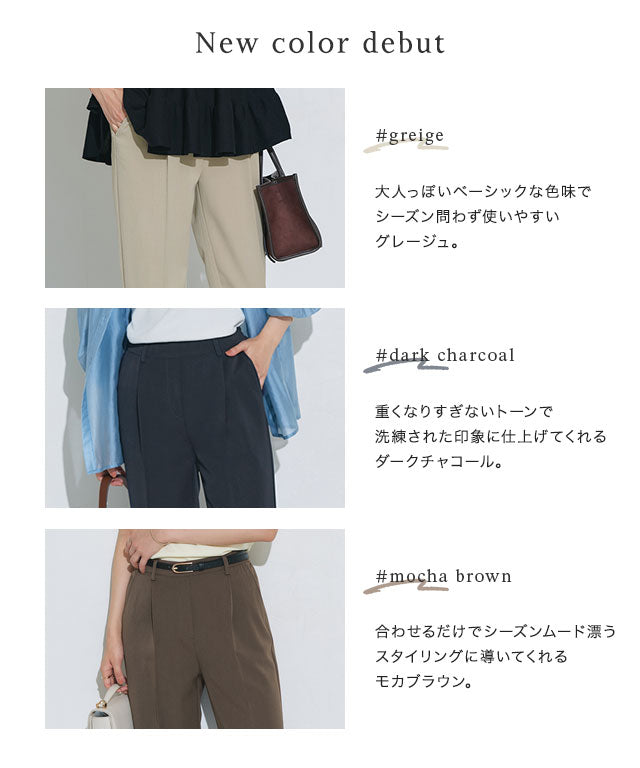 マーベラス バイ ピエロ marvelous by Pierrot 【高身長向け】高見えゆるテーパードパンツ (ストライプ/グレー) ストライプ/グレー