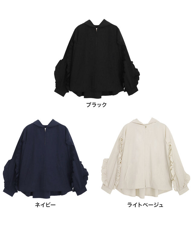 UV防曬荷葉邊設計連帽外套