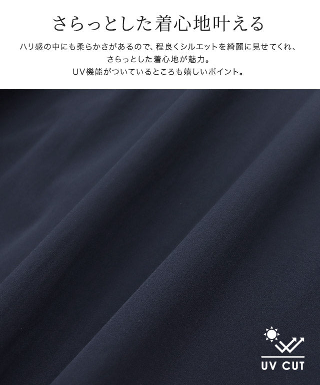 UV防曬荷葉邊設計連帽外套