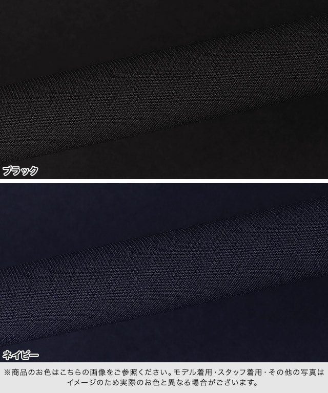 Marvelous by Pierrot Shoulder Frill V-Neck Jumper Skirt