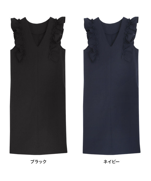 Marvelous by Pierrot Shoulder Frill V-Neck Jumper Skirt