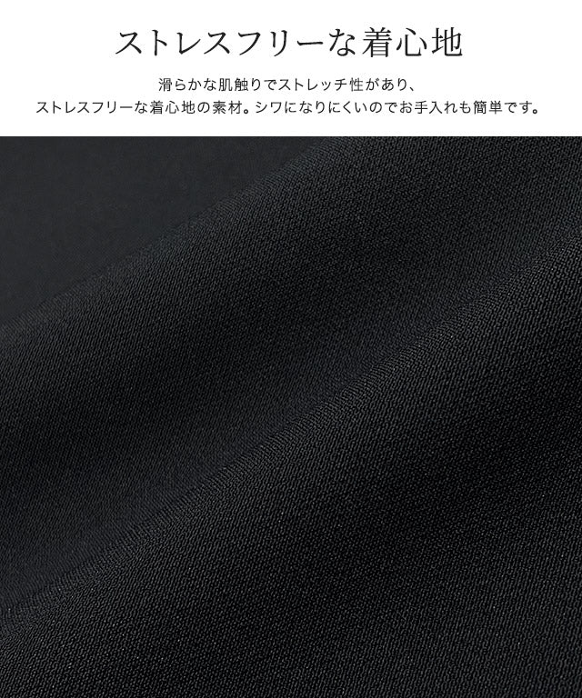 Marvelous by Pierrot Shoulder Frill V-Neck Jumper Skirt