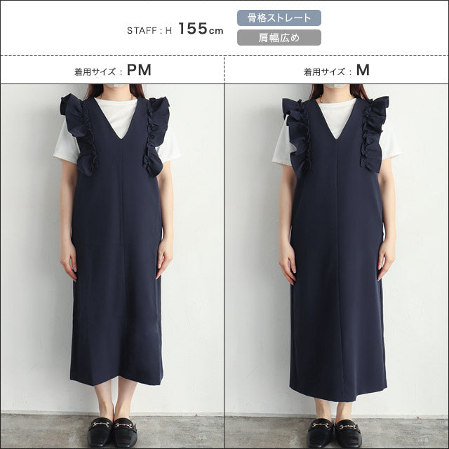 Marvelous by Pierrot Shoulder Frill V-Neck Jumper Skirt