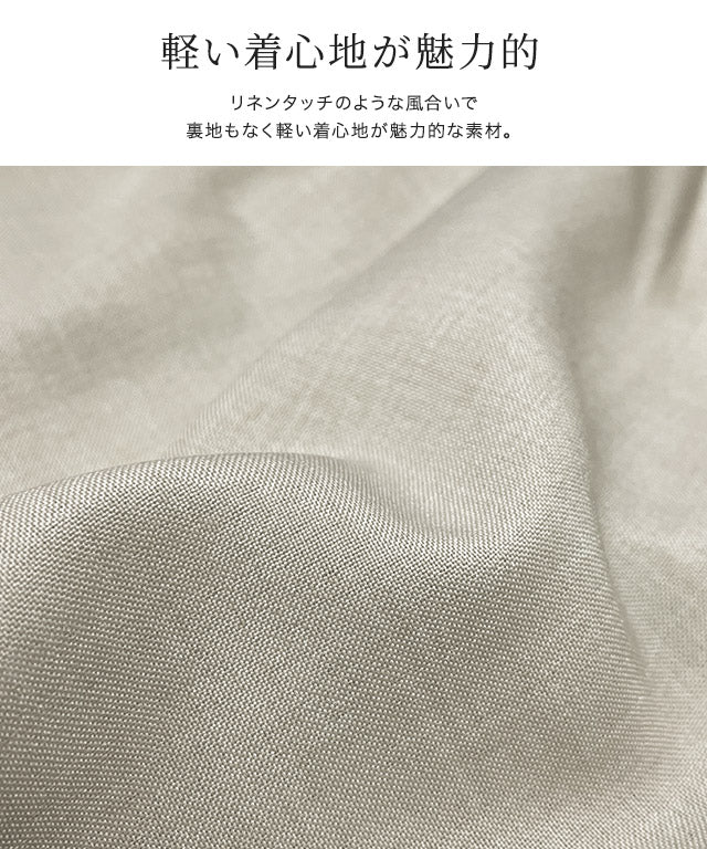 マーベラス バイ ピエロ marvelous by Pierrot リネンタッチライトブルゾン (ブラック) ブラック