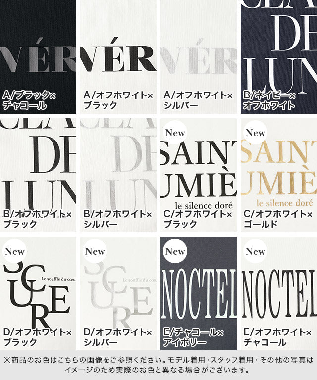 【接触冷感・イージーケア】オーバーサイズロゴTシャツ (A/ブラック×チャコール) A/ブラック×チャコール