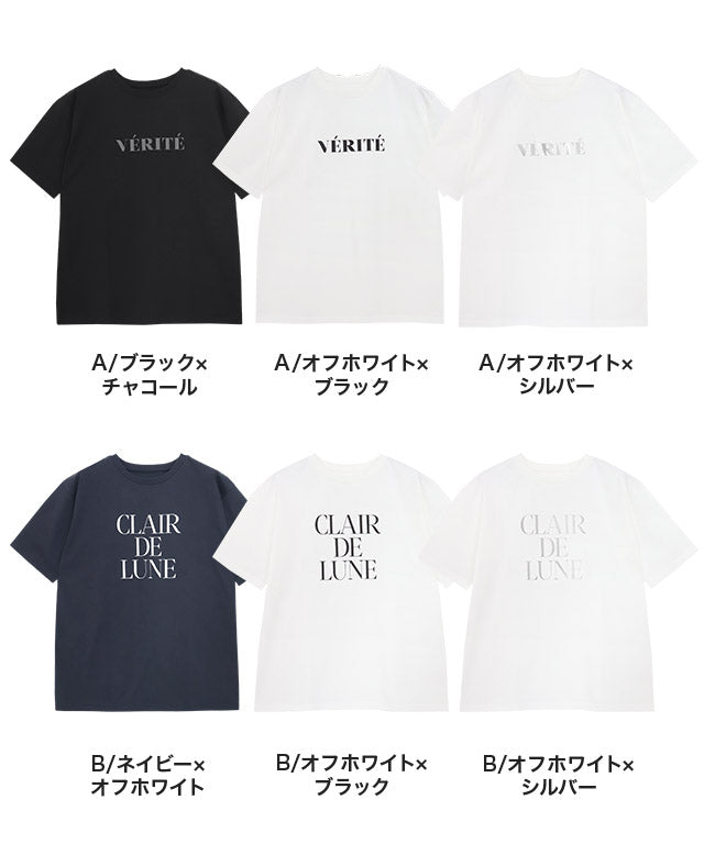 【接触冷感・イージーケア】オーバーサイズロゴTシャツ (A/ブラック×チャコール) A/ブラック×チャコール