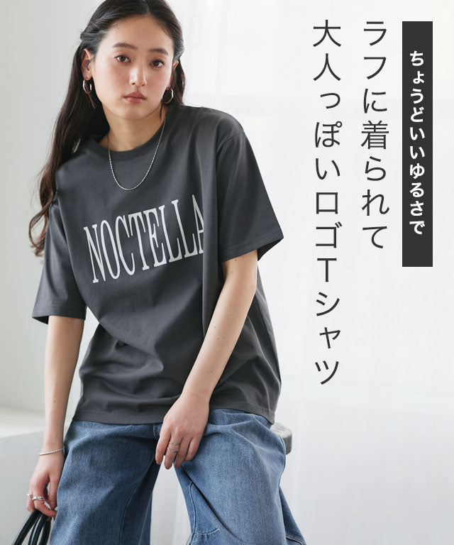 【接触冷感・イージーケア】オーバーサイズロゴTシャツ (A/ブラック×チャコール) A/ブラック×チャコール