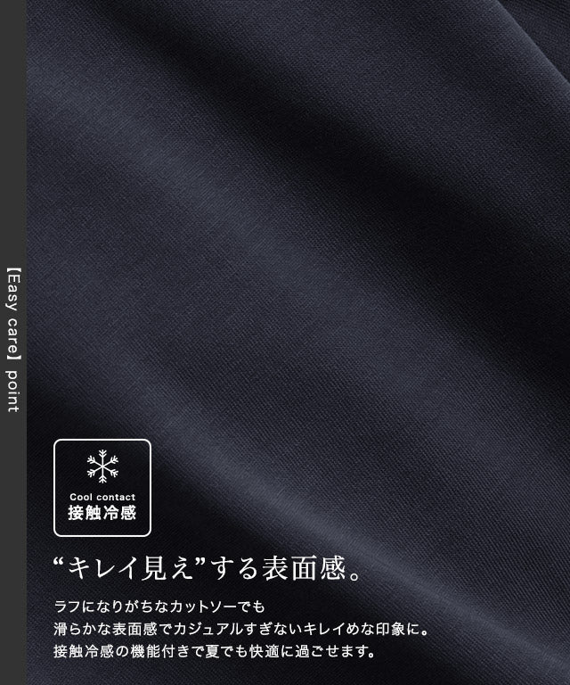 【接触冷感・イージーケア】オーバーサイズロゴTシャツ (A/ブラック×チャコール) A/ブラック×チャコール