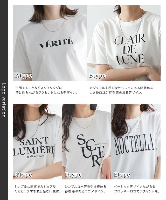 【接触冷感・イージーケア】オーバーサイズロゴTシャツ (A/ブラック×チャコール) A/ブラック×チャコール