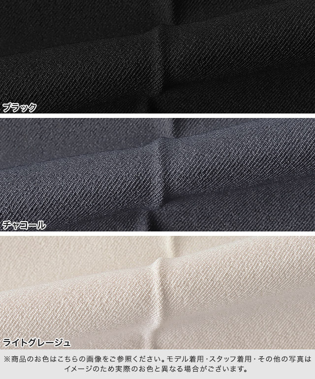 瑪貝拉斯 由皮耶羅出品 marvelous by Pierrot 輕鬆美麗!彈力直筒褲