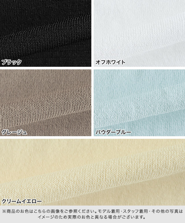 マーベラス バイ ピエロ marvelous by Pierrot UVカット・接触冷感シアーカーディガン