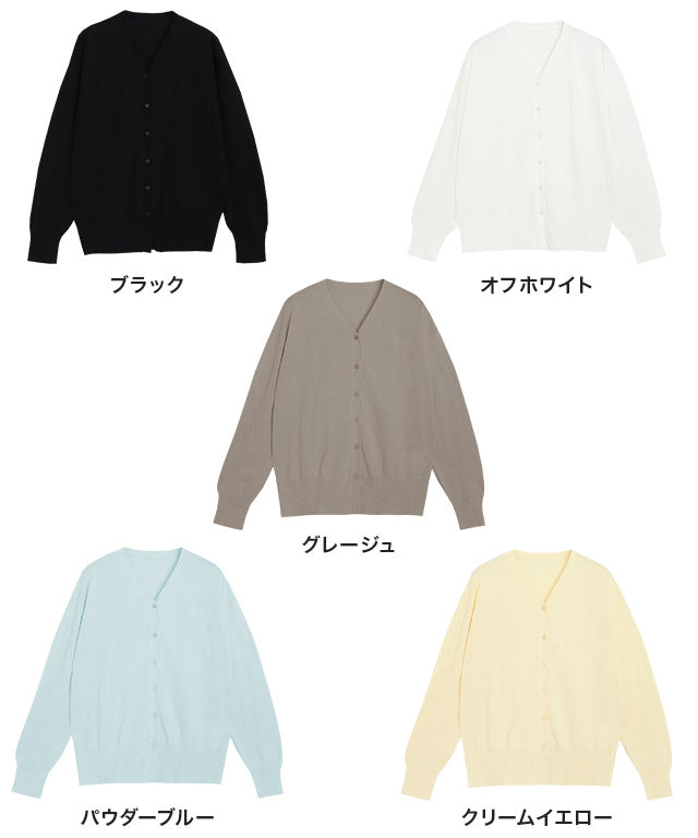 マーベラス バイ ピエロ marvelous by Pierrot UVカット・接触冷感シアーカーディガン