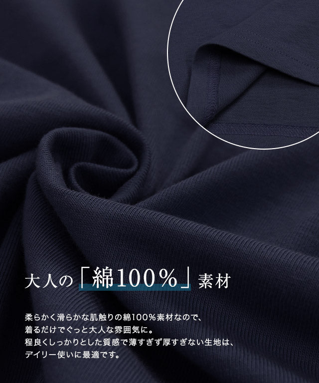 マーベラス バイ ピエロ marvelous by Pierrot 綿100% ギャザーフリルスリーブTシャツ (クリームイエロー) クリームイエロー