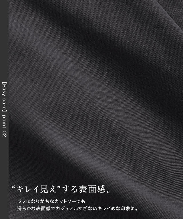 イージーケアティアードTシャツ (ネイビー) ネイビー