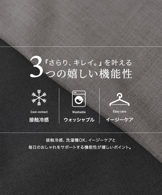 接触冷感リネンライクブラウス (ネイビー) ネイビー