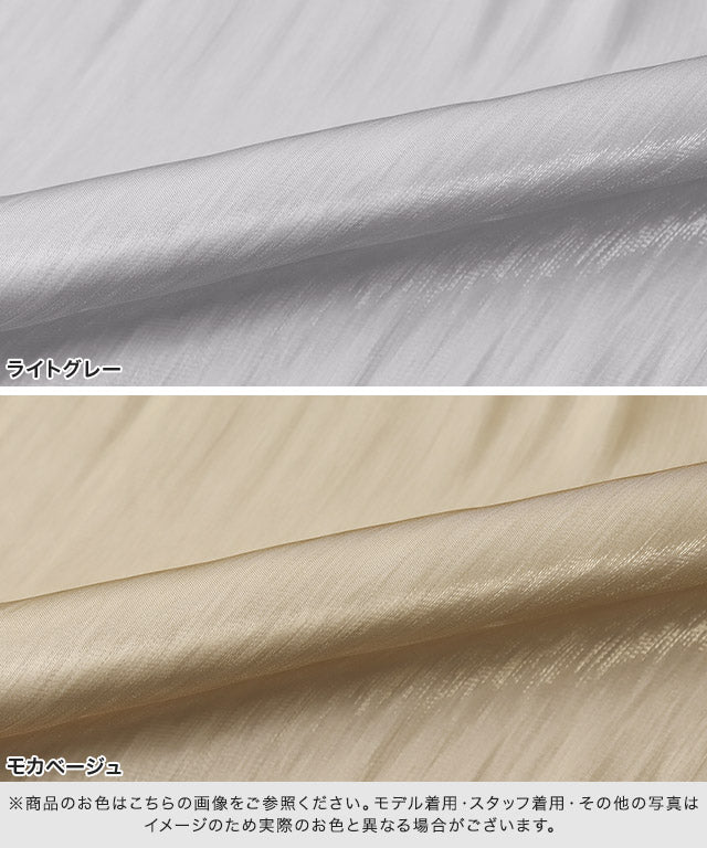 マーベラス バイ ピエロ marvelous by Pierrot シャイニーサテンワイドパンツ (ライトグレー) ライトグレー