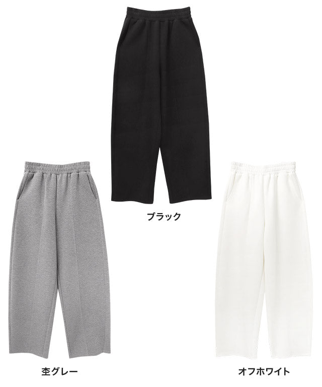 マーベラス バイ ピエロ marvelous by Pierrot ダンボールスウェットカーブパンツ (杢グレー) 杢グレー