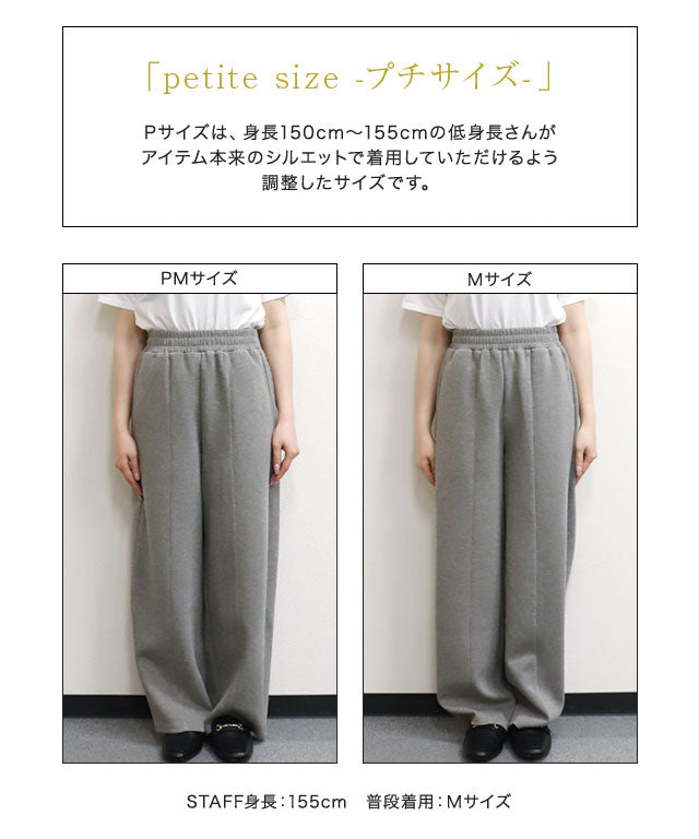 マーベラス バイ ピエロ marvelous by Pierrot ダンボールスウェットカーブパンツ (杢グレー) 杢グレー