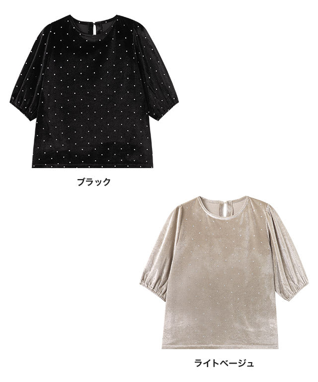 マーベラス バイ ピエロ marvelous by Pierrot ラメドットベロアトップス (ライトベージュ) ライトベージュ