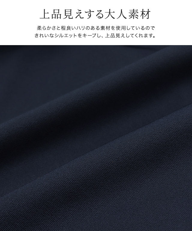 マーベラス バイ ピエロ marvelous by Pierrot ビジュー付き構築袖ブラウス (オフホワイト) オフホワイト