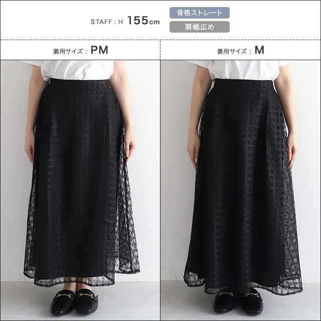 マーベラス バイ ピエロ marvelous by Pierrot 【低身長向け】シアーチェックフレアスカート (ブラック) ブラック