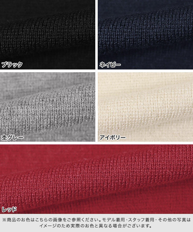 マーベラス バイ ピエロ marvelous by Pierrot 綿混ボリュームスリーブニット (アイボリー) アイボリー