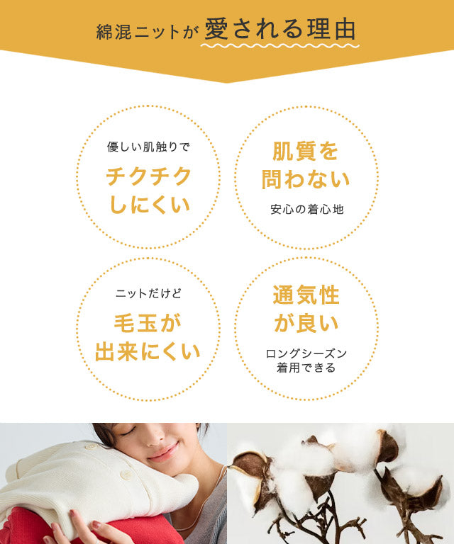 マーベラス バイ ピエロ marvelous by Pierrot 綿混ボリュームスリーブニット (アイボリー) アイボリー