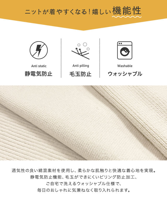 マーベラス バイ ピエロ marvelous by Pierrot 綿混ボリュームスリーブニット (アイボリー) アイボリー