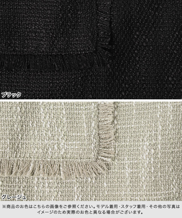 マーベラス バイ ピエロ marvelous by Pierrot 【低身長向け】フリンジポケットIラインツイードスカート (グレージュ) グレージュ