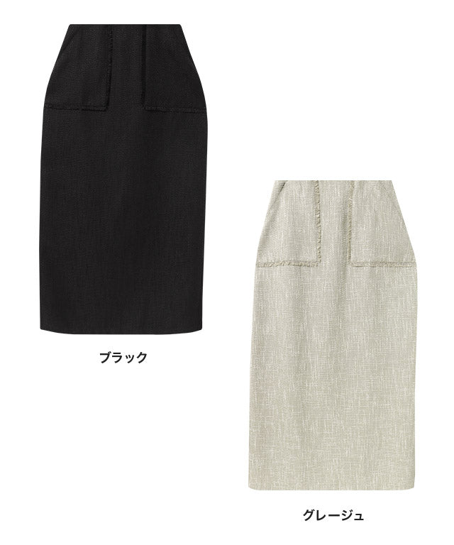 マーベラス バイ ピエロ marvelous by Pierrot 【低身長向け】フリンジポケットIラインツイードスカート (グレージュ) グレージュ